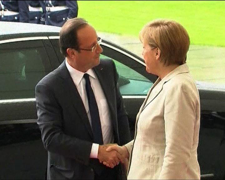 
法德領袖支持希臘留歐元區