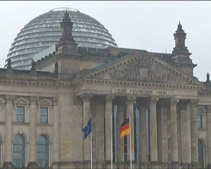
德國會向歐洲提供快速援助受限