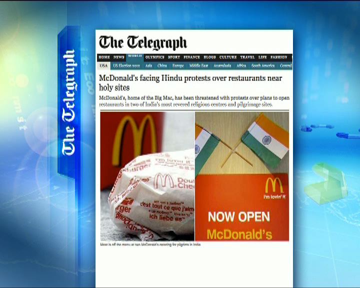 
環球薈報：麥當勞擬開素食店擴印度市場