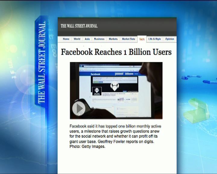
環球薈報：facebook用戶突破十億