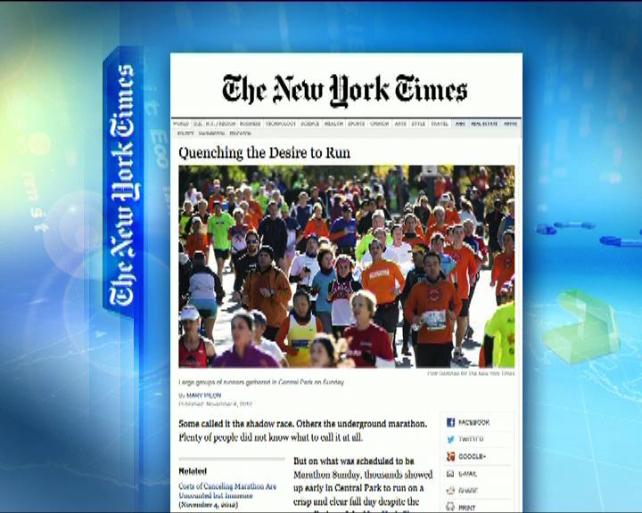 
環球薈報：紐約非正式馬拉松為災民籌款