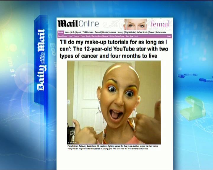 
環球薈報：13歲患癌女孩拍片教化妝