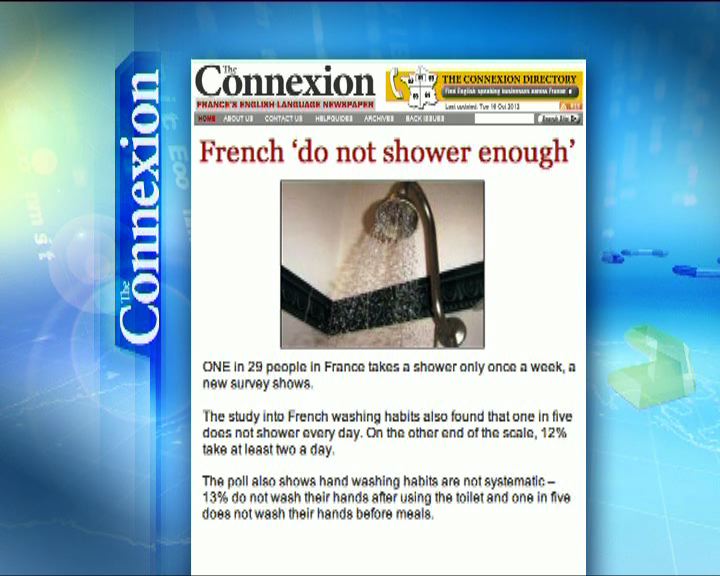 
環球薈報：百分之三法國人每周洗澡一次