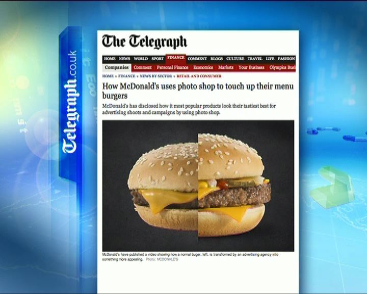 
環球薈報：麥當勞公開漢堡包造型過程