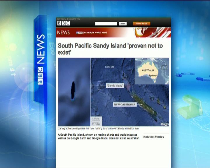 
環球薈報：南太平洋桑迪島僅存於地圖上