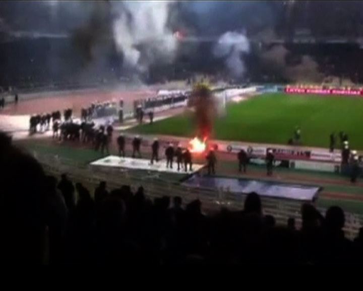 
希臘球迷騷亂賽事中斷