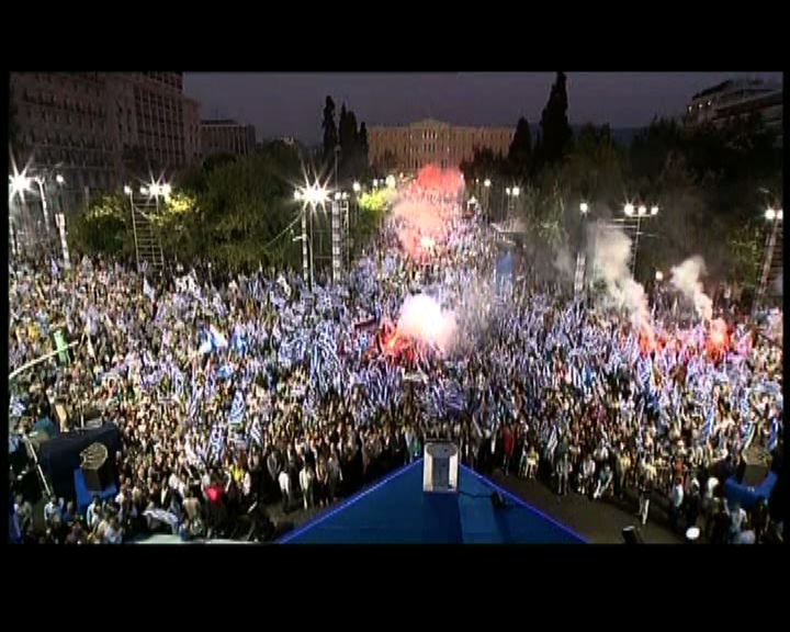 
希臘選民為是否逗留歐元區投票