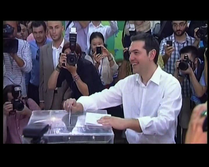 
希臘可能重現上月選舉後政治亂局