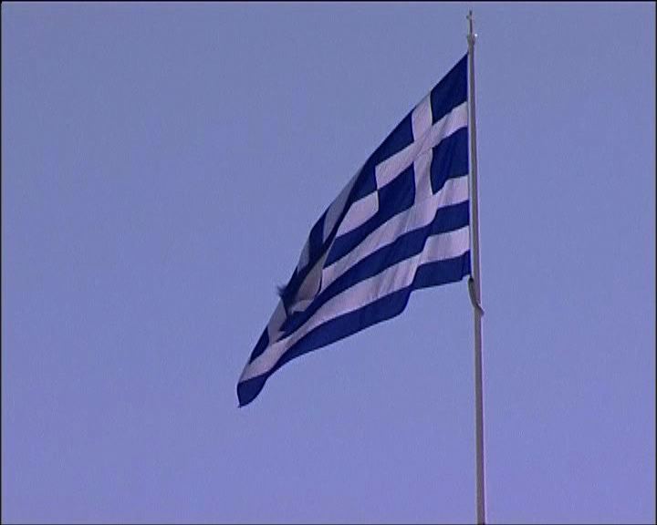 
希臘左派政黨稱援助方案無效