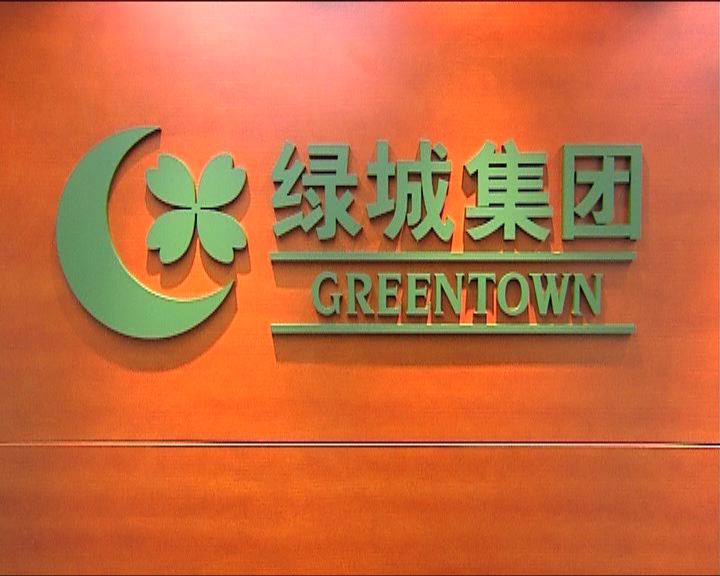 
綠城中國引入新股東有助降低負債