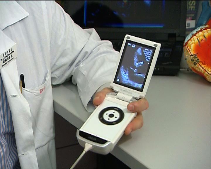 
手提超聲波器助分流心臟病人