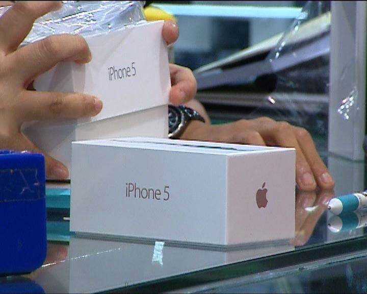 
蘋果iPhone5收回價高逾兩成