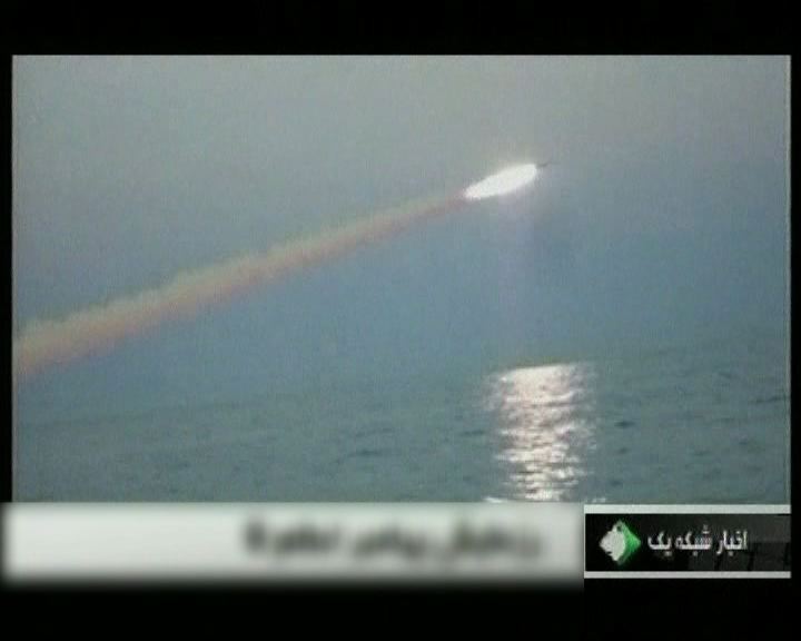 
伊朗推遲試射遠程導彈釋
