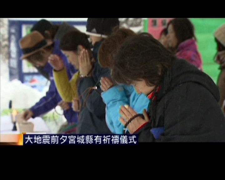 
311地震重災區宮城縣有祈禱儀式
