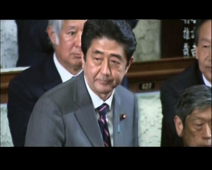 
安倍晉三再度回朝當日本首相