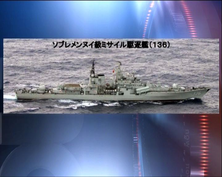 
四艘中國軍艦經沖繩島嶼入東海