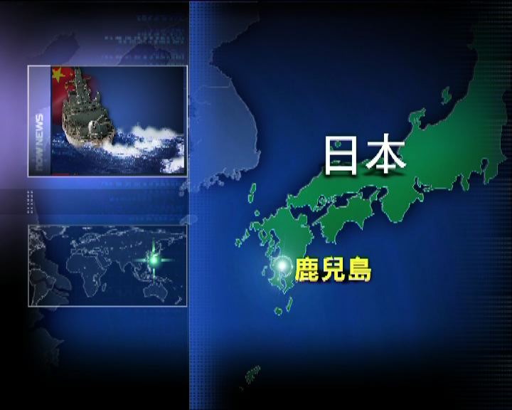 
中國漁船疑非法捕珊瑚遭日本扣查