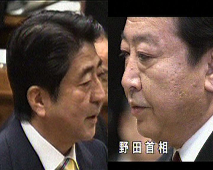 
日本兩大黨黨魁今晚網上辯論