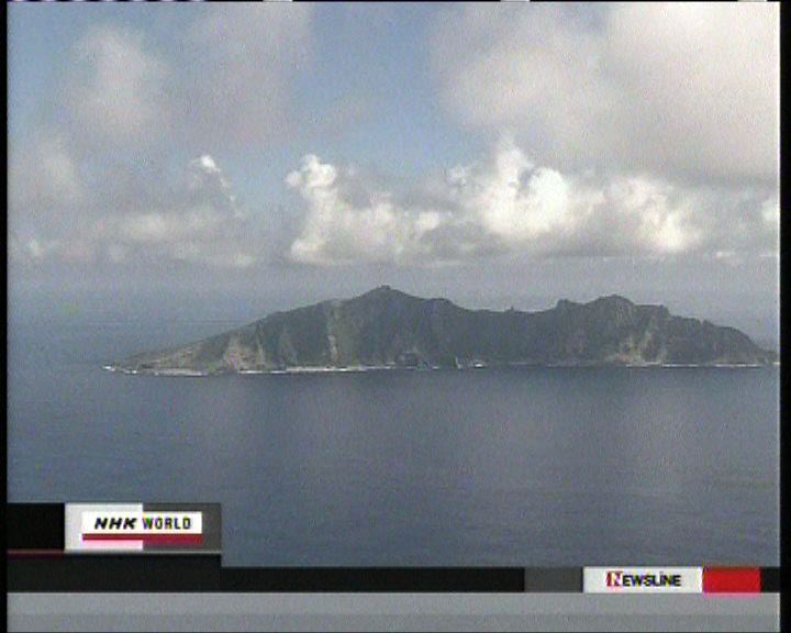 
日媒：日本政府達成買島協議