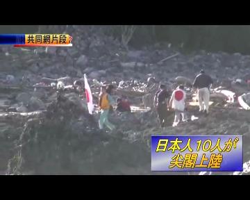 
日本處理登島十人陷兩難