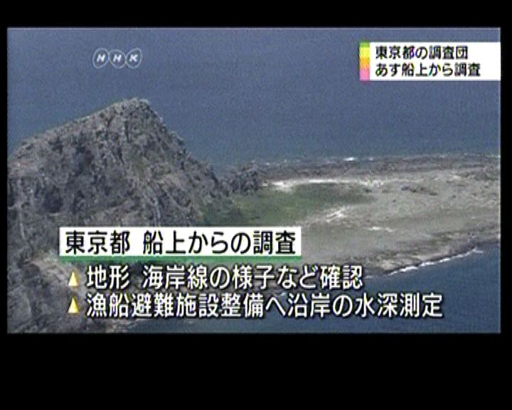 
日本政府拒在釣魚島建漁船避難港建議