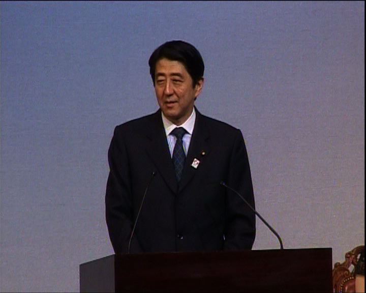 
日本首相將不會與胡錦濤舉行正式會談