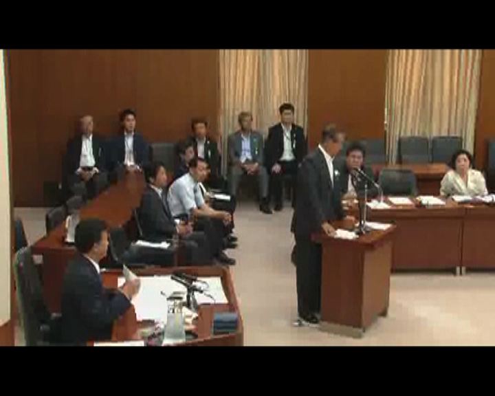 
日本眾議院就購買釣魚島召開聽證會