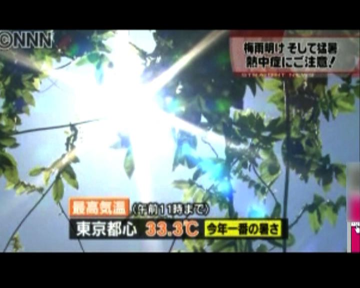 
日本熱浪致電力供應緊張