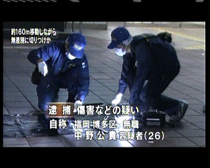 
日本博多車站男子斬傷五人被捕
