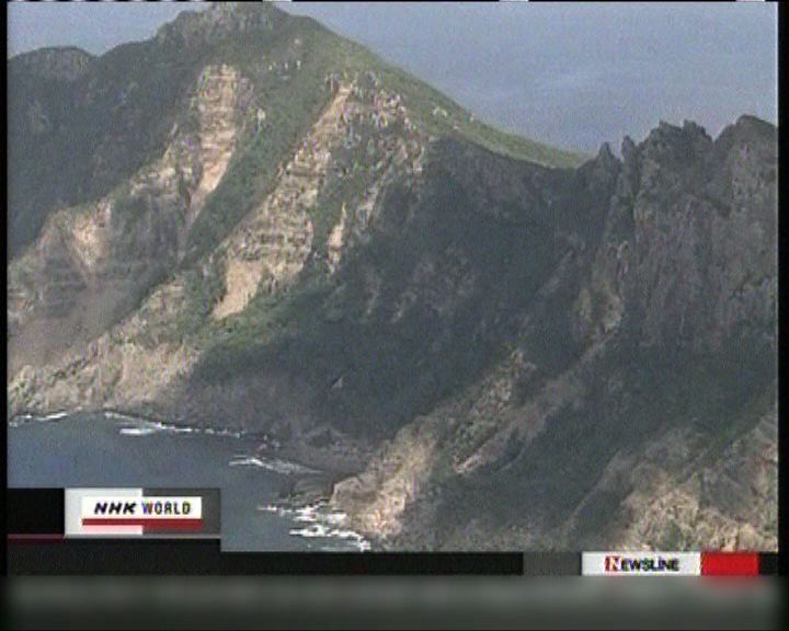 
日本將釣魚島一小島列國有財產