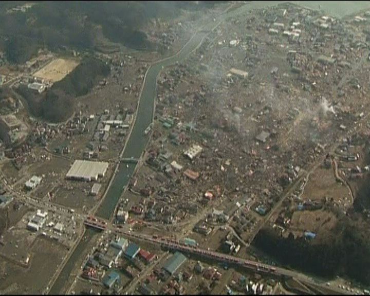 
日本政府暫停部分地震賑災項目