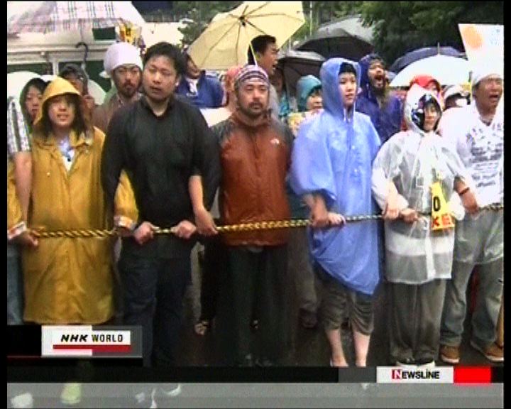 
日本重啟核電站引發民眾抗議