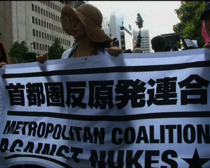 
日本反核民眾遊行抗議恢復核能發電