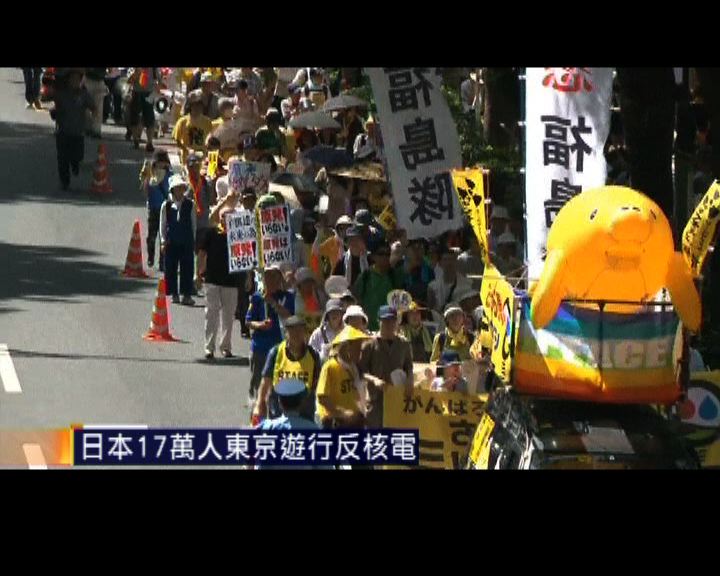 
日本17萬人東京遊行反核電