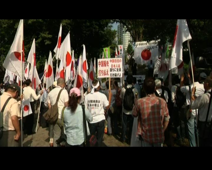 
日反華示威遊行至大使館讀抗議書