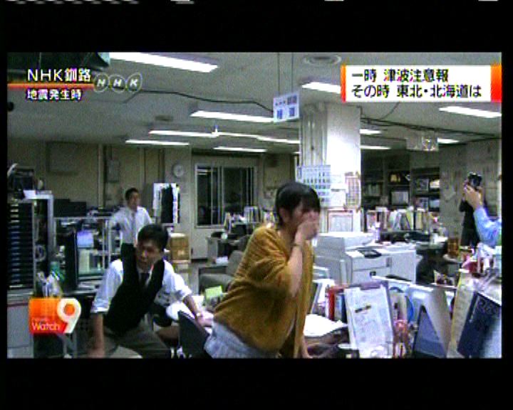 
日本地震海嘯警報解除