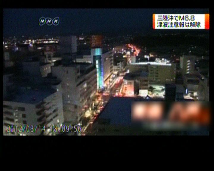 
日本6.8級地震無傷亡損毀
