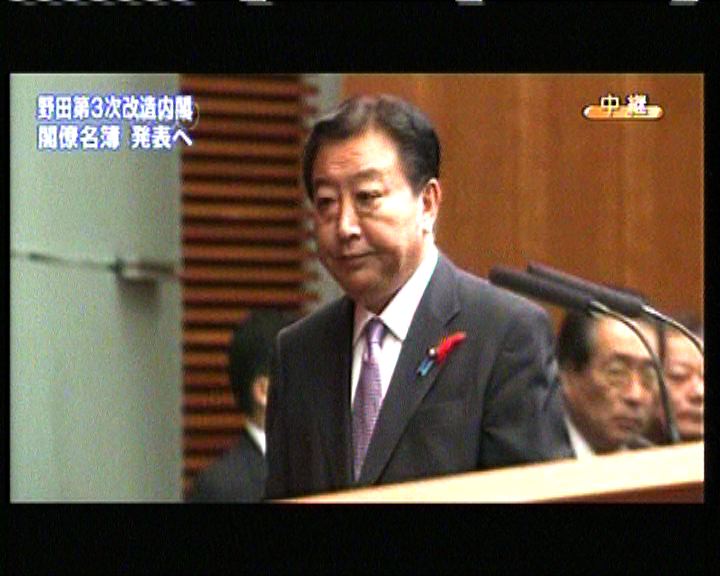 
日本首相野田佳彥宣布新內閣名單