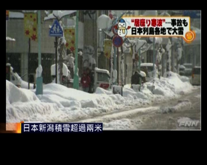 
日本新潟積雪超過兩米