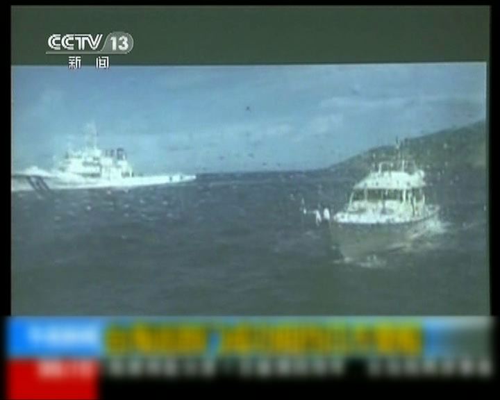
日傳媒指台灣保釣船駛入日領海