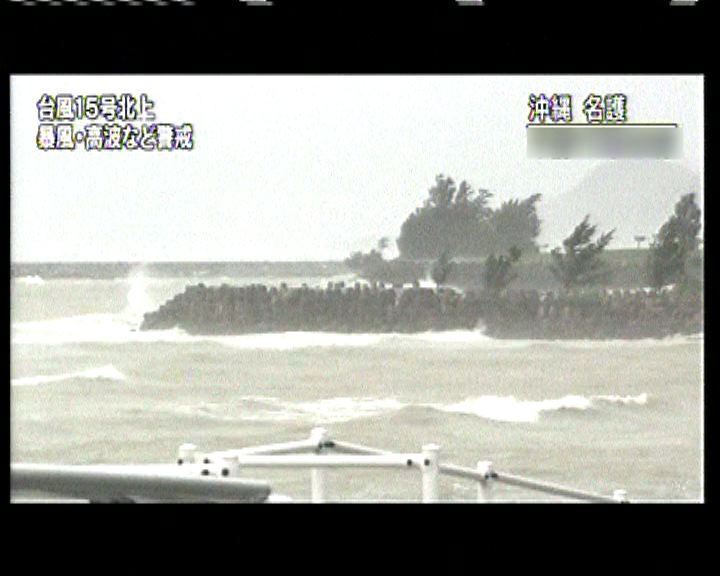 
布拉萬橫過沖繩逾七萬戶停電