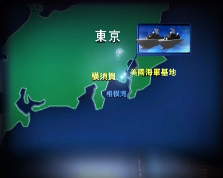 
美軍兩艘航母在東海南海活動