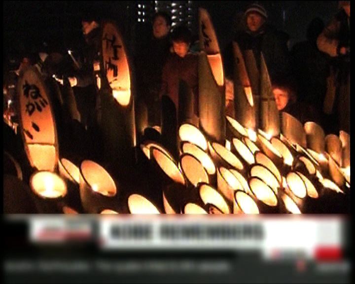 
民眾悼念阪神大地震17周年