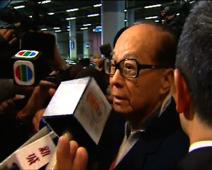 
李嘉誠稱已投票給唐英年