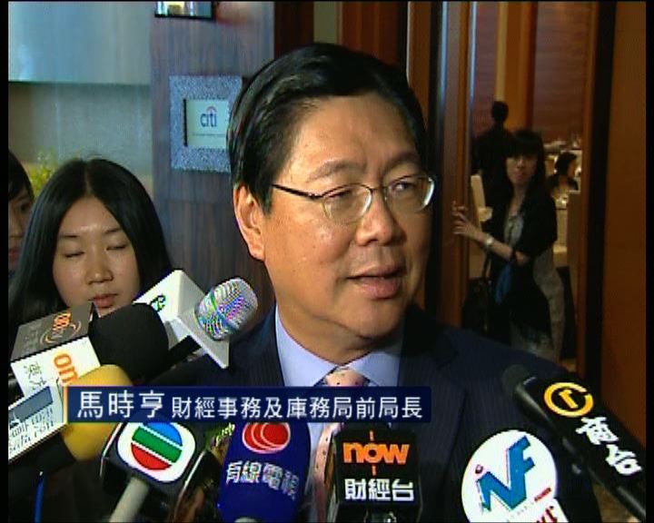 
馬時亨：相信新政府上場不會影響樓市