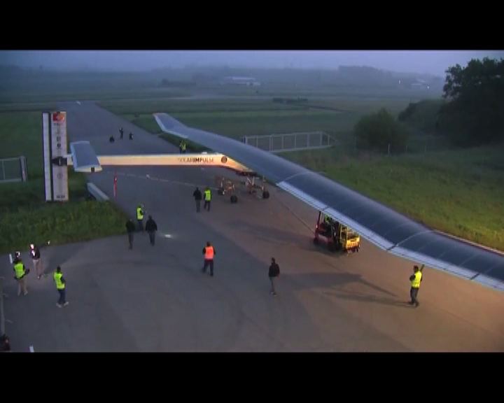 
太陽能飛機首次實現跨洲飛行