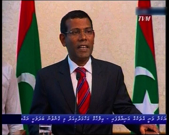 
馬爾代夫政局混亂總統下台
