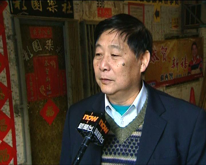 
北區區議員批評對精神病患者支援不足