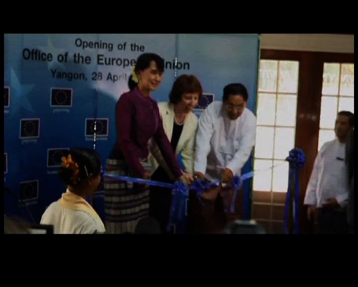 
歐盟在緬甸正式設立駐當地辦事處