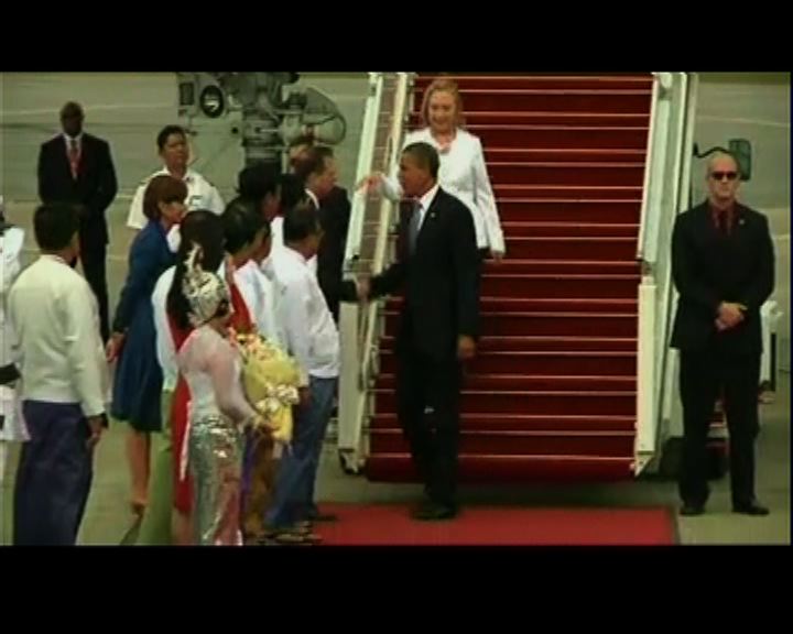 
奧巴馬抵緬甸展開歷史性訪問